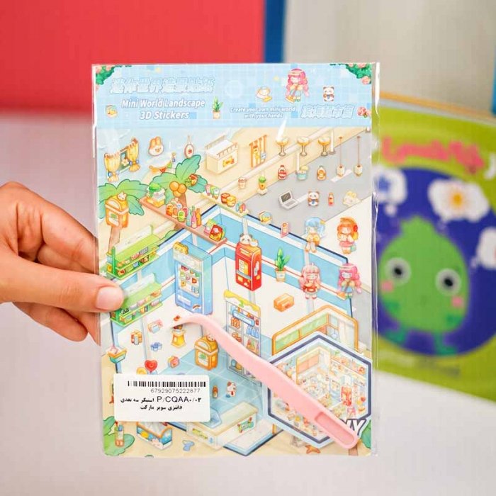 پک هدیه دخترانه سری 1 کد PG004