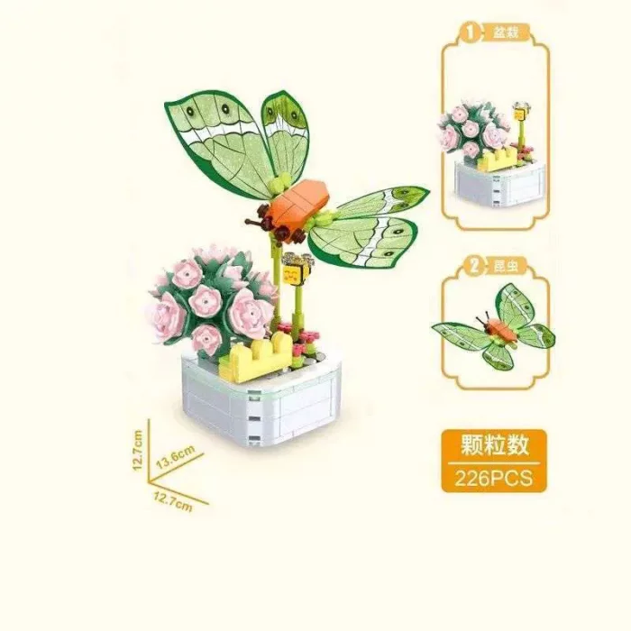 اسباب بازی لگو گل و حشرات مدل پروانه کد 103F8