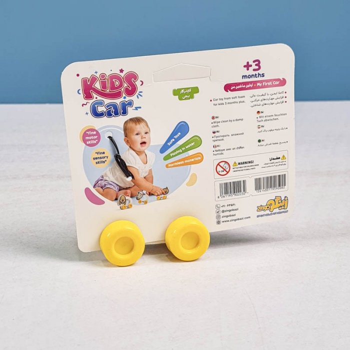 اسباب بازی ماشین فومی طرح حیوانات کد 902232