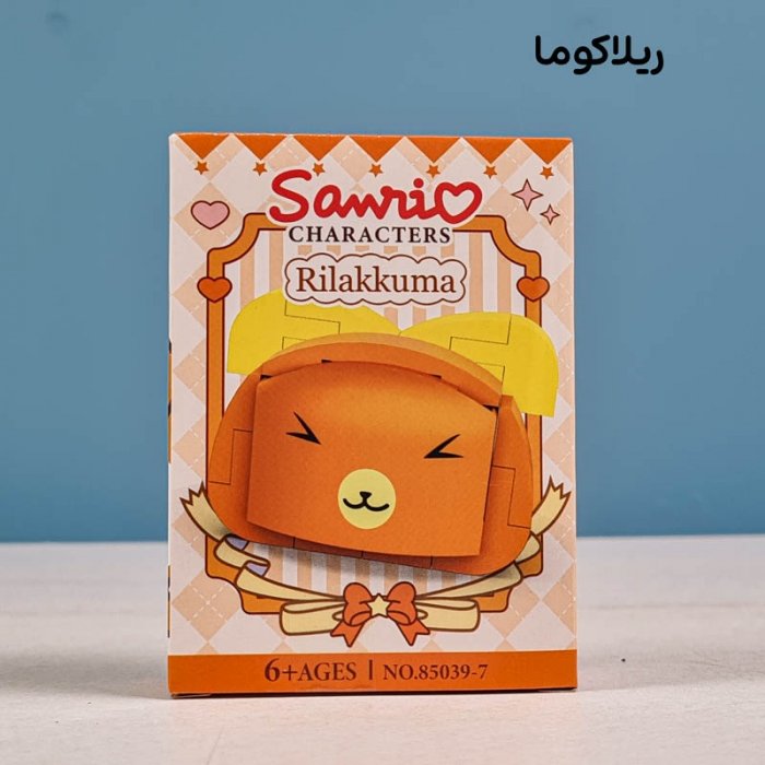 اسباب بازی لگو آیکون مدل کرومی کد  85039A