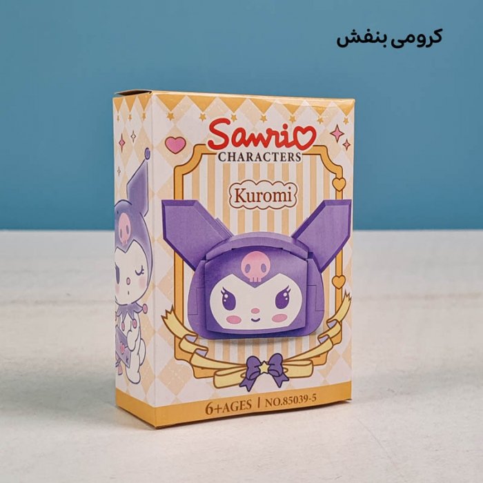 اسباب بازی لگو آیکون مدل کرومی کد  85039A