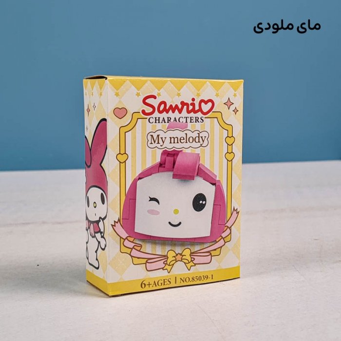 اسباب بازی لگو آیکون مدل کرومی کد  85039A