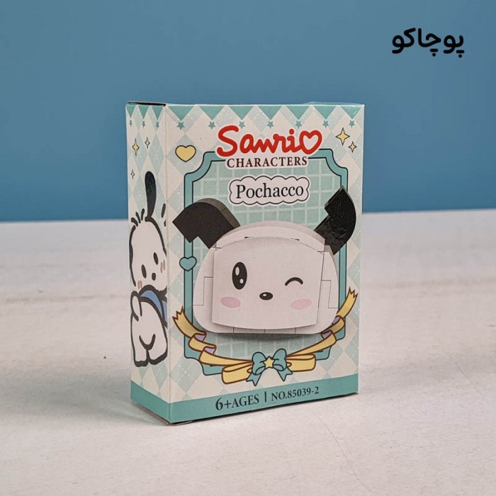 اسباب بازی لگو آیکون مدل کرومی کد  85039A