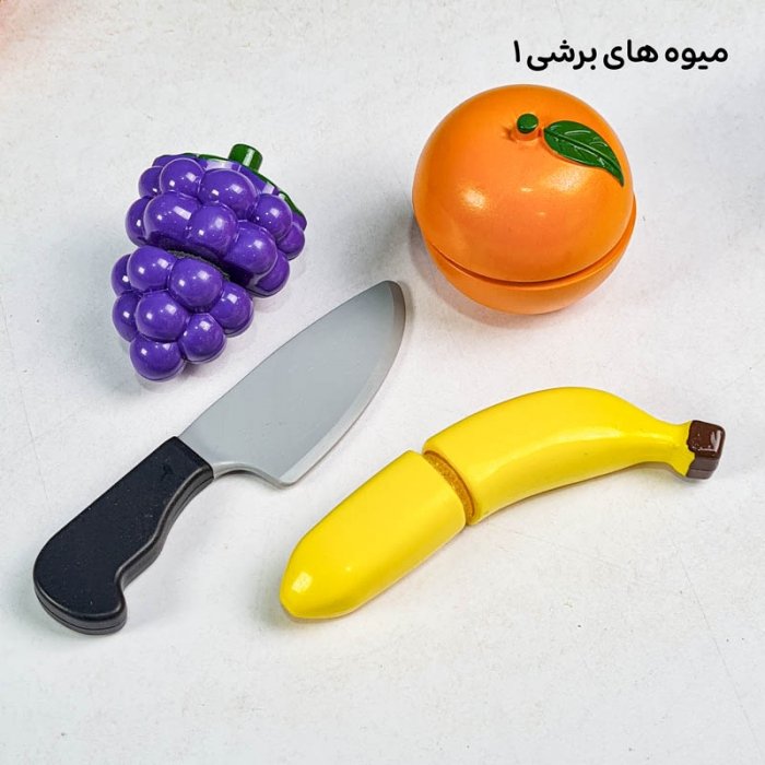 اسباب بازی ست برش میوه کد 9018