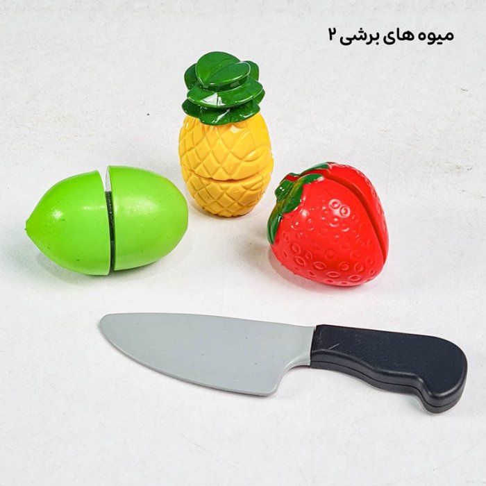 اسباب بازی ست برش میوه کد 9018