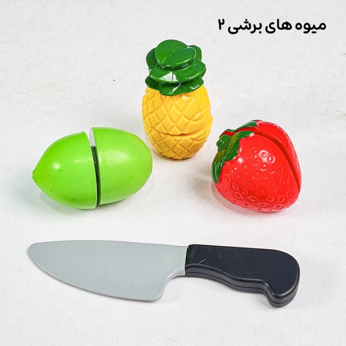 اسباب بازی ست برش میوه کد 9018