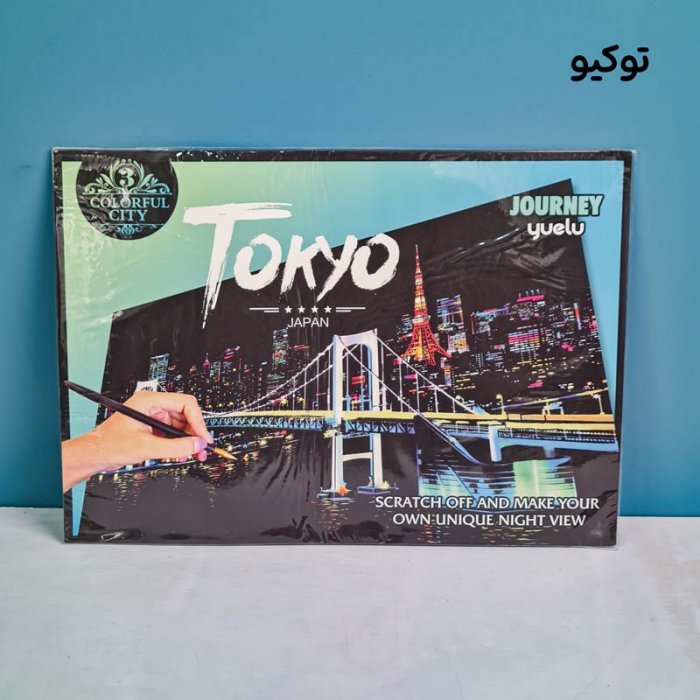 تابلو اسکرچ سایز 405*285 کد 4540