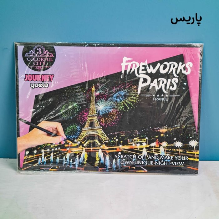 تابلو اسکرچ سایز 405*285 کد 4540