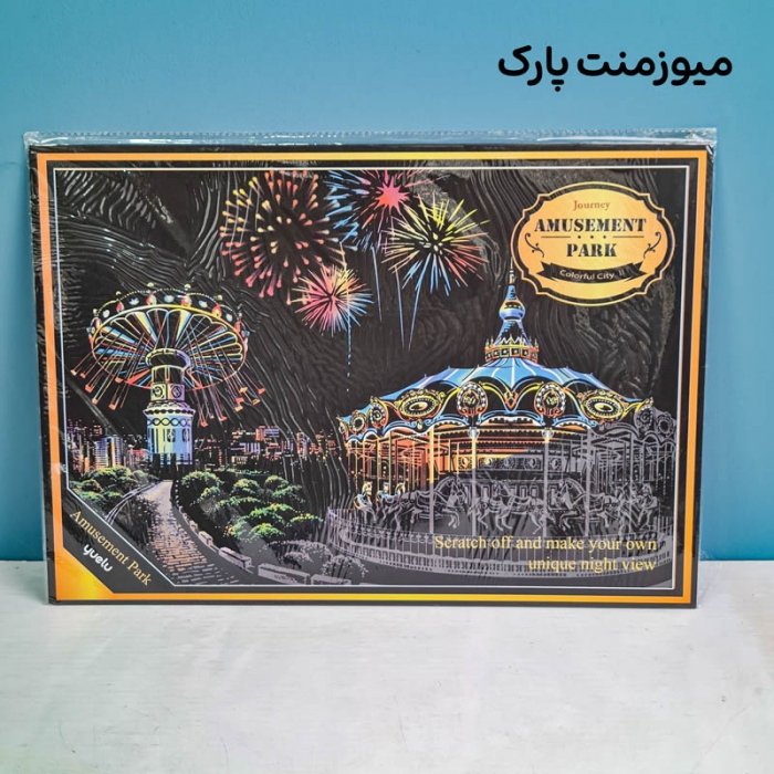 تابلو اسکرچ سایز 405*285 کد 4540