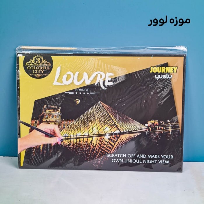 تابلو اسکرچ سایز 405*285 کد 4540