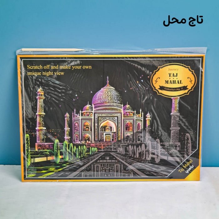 تابلو اسکرچ سایز 405*285 کد 4540