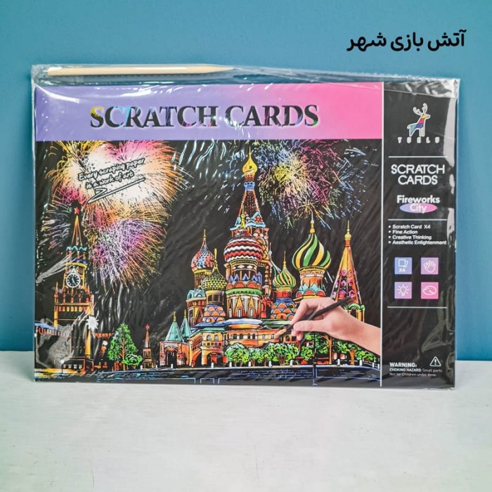 تابلو اسکرچ سایز 295*210 کد 8454