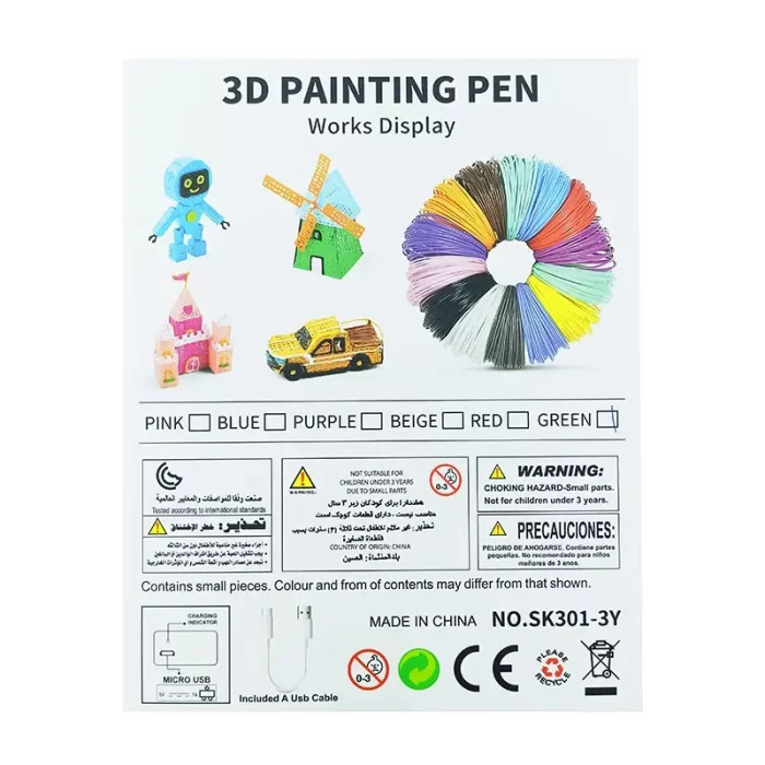 قلم طراحی سه بعدی کد SM1765