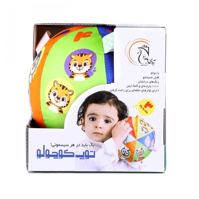 توپ کوچولو پولیشی مدل اعداد کد 677964