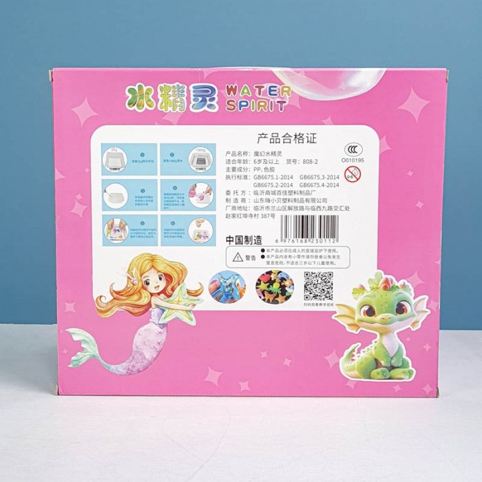 کیت جادویی قالب سازی ژله ای 4 رنگ کد 8082