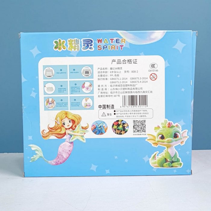 کیت جادویی قالب سازی ژله ای 4 رنگ کد 8082