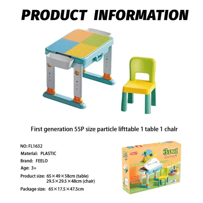 میز لگو بازی 3 در 1 فلو به همراه 55 تکه لگو FEELO کد FL1632