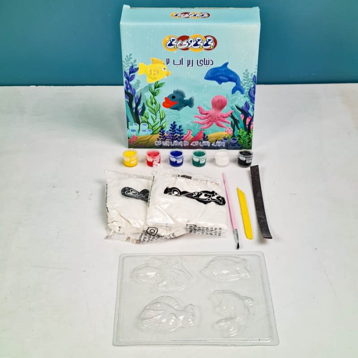 کیت قالب گیری و رنگ آمیزی دنیای زیر آب 2 کد 400082