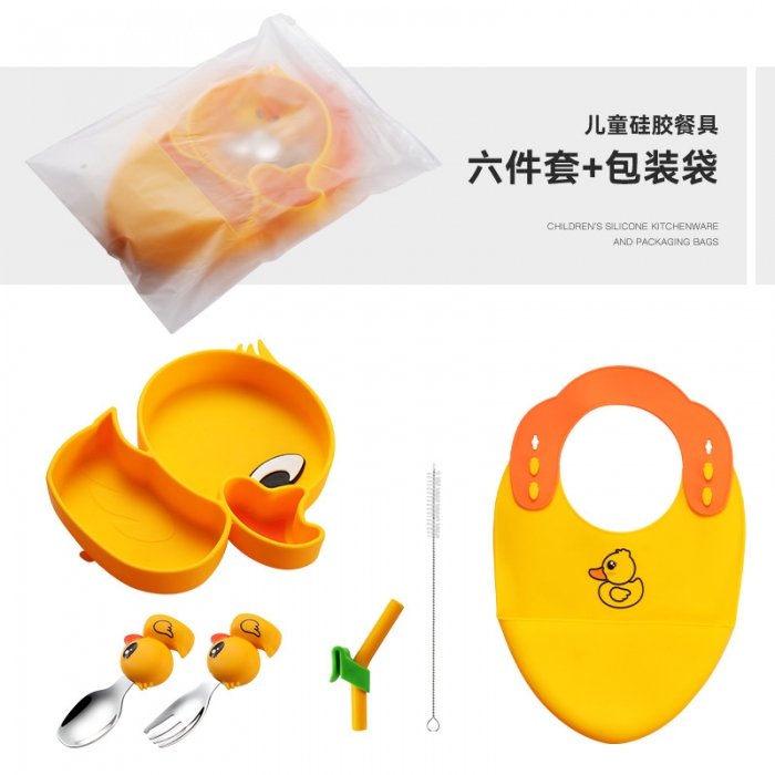 پیشبند و ظرف غذا کودک سیلیکونی کد JH8010