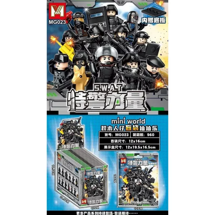 مینی فیگور یگان ویژه شانسی کد MG023