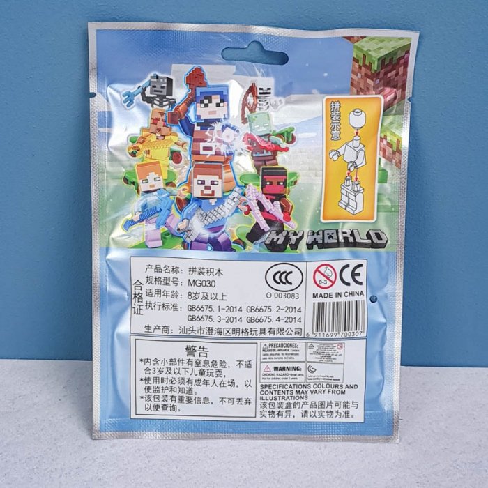 مینی فیگور ماینکرفت شانسی کد MG030