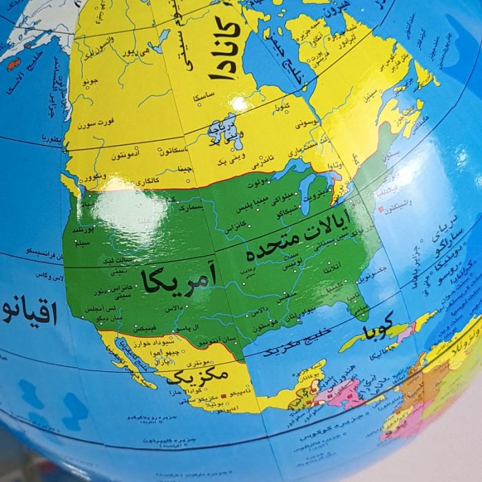 اسباب بازی کره زمین پایه فلزی سایز 20 کد 1011655