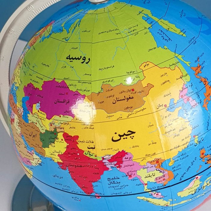 اسباب بازی کره زمین پایه فلزی سایز 20 کد 1011655