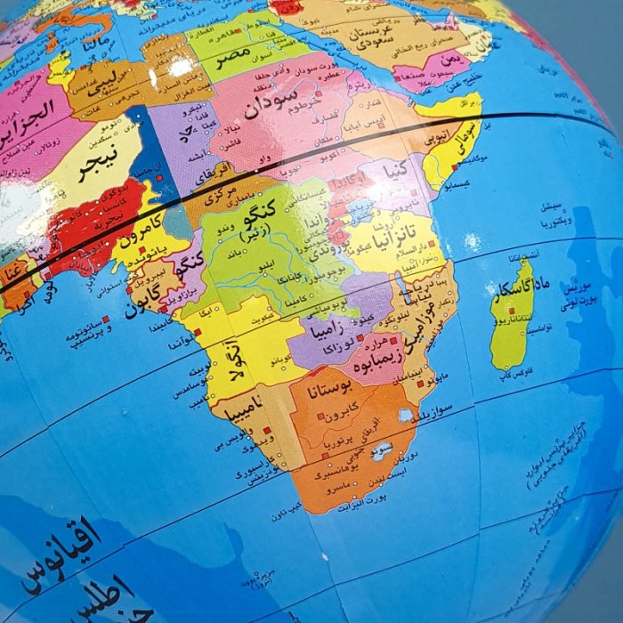 اسباب بازی کره زمین پایه فلزی سایز 20 کد 1011655