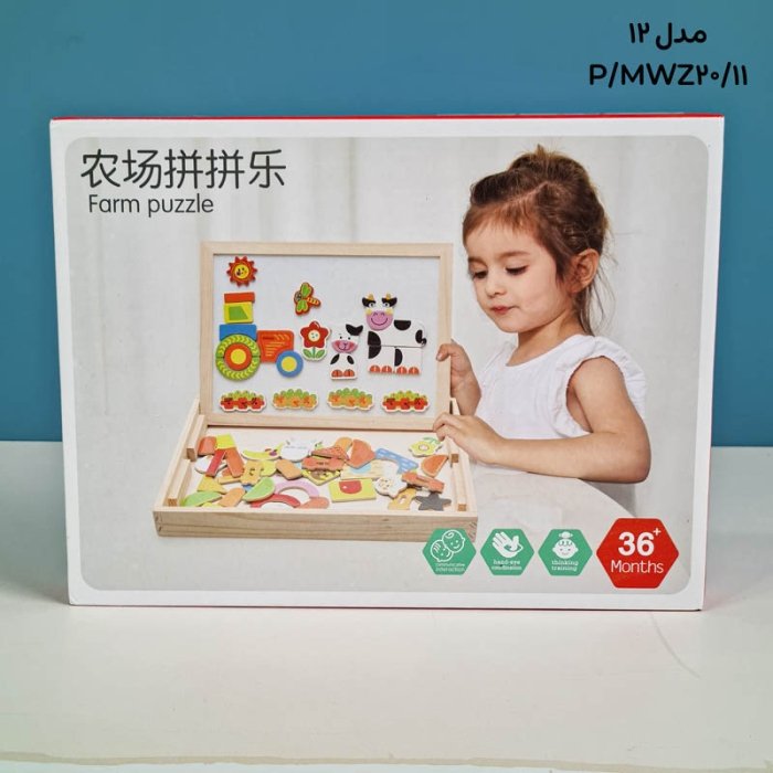 تخته سیاه و وایت برد دو طرفه مگنتی کد MWZ20