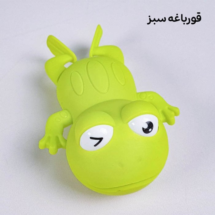 اسباب بازی حمام کوکی کد 7037593