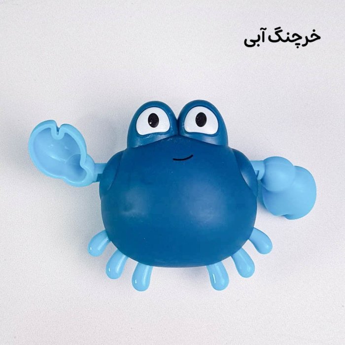 اسباب بازی حمام کوکی کد 7037593