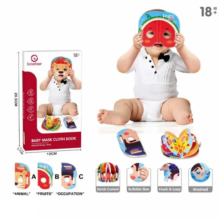 ماسک پارچه ای کتابی کد YL102272