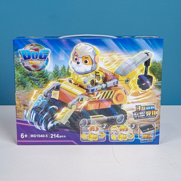 لگو سگهای نگهبان پاوپاترول Paw Patrol مدل رابل کد MG10405