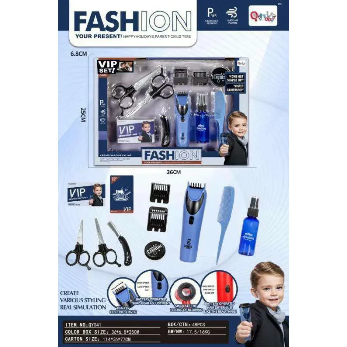 اسباب بازی ست آرایشگری پسرانه 9 تکه کد7056991