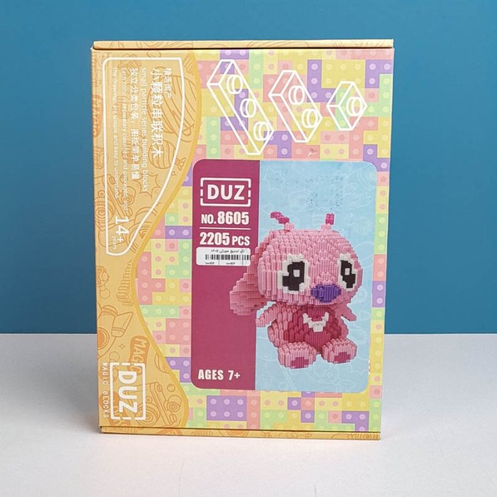 لگو 2205 تکه مدل استیچ صورتی کد 8605