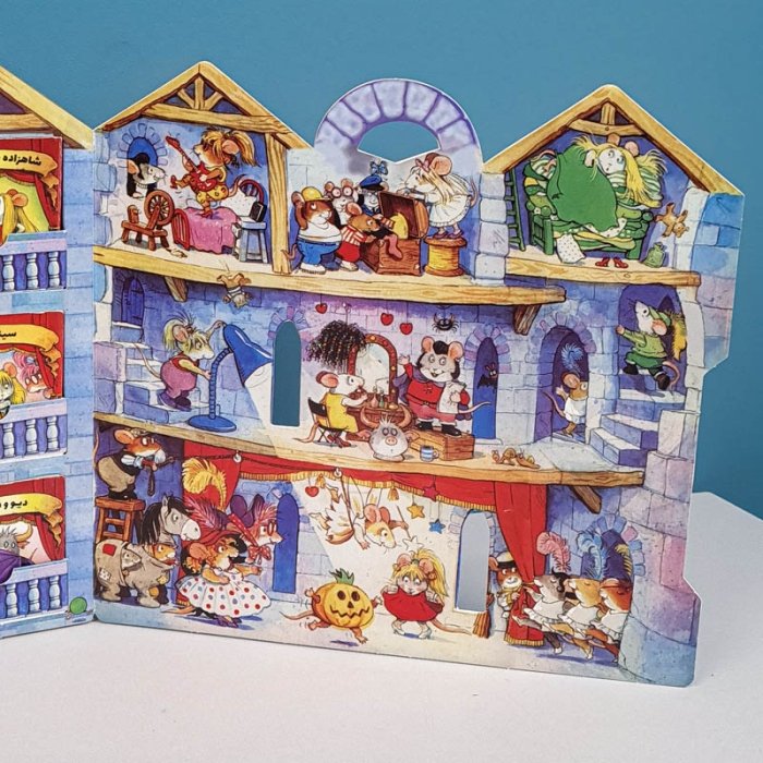 کتاب کودک قلعه شاهزاده خانم 8 جلدی کد 55050