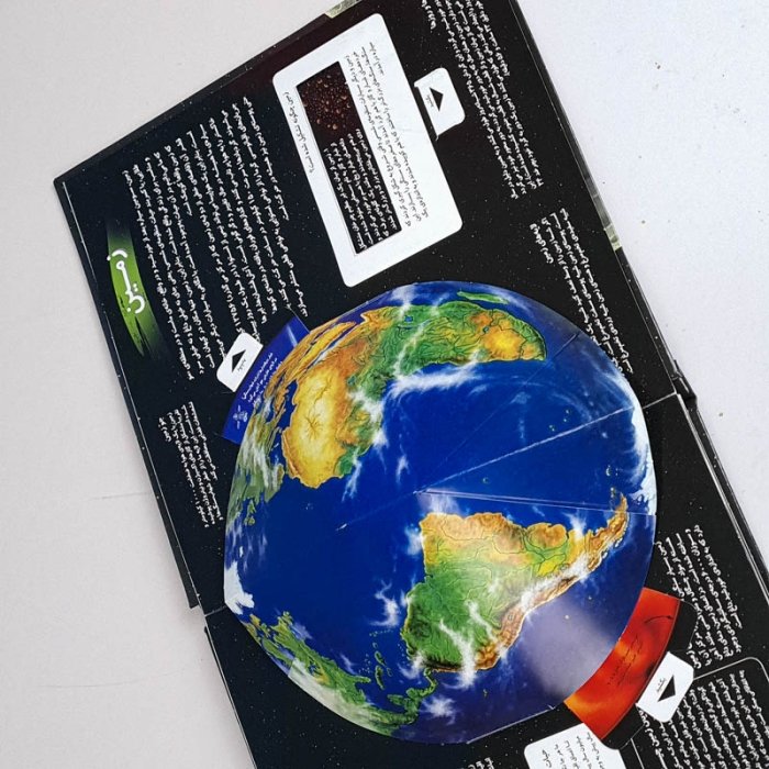 کتاب واقعیت سه بعدی از فضا کد 926276