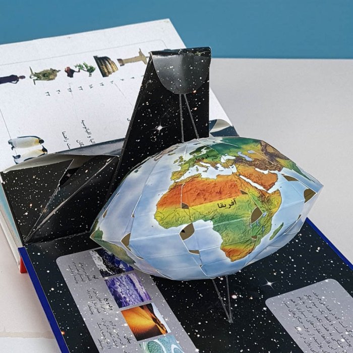 کتاب اطلس سه بعدی جهان کد 26955