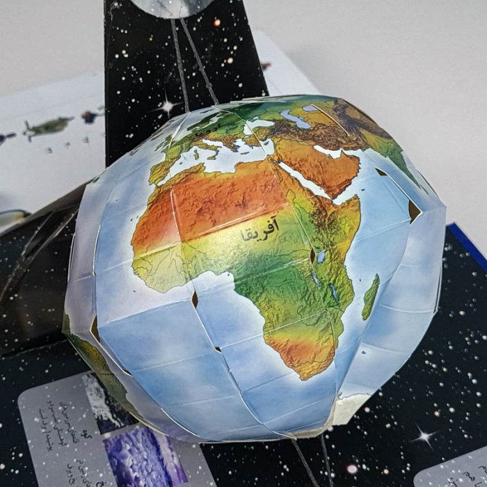 کتاب اطلس سه بعدی جهان کد 26955