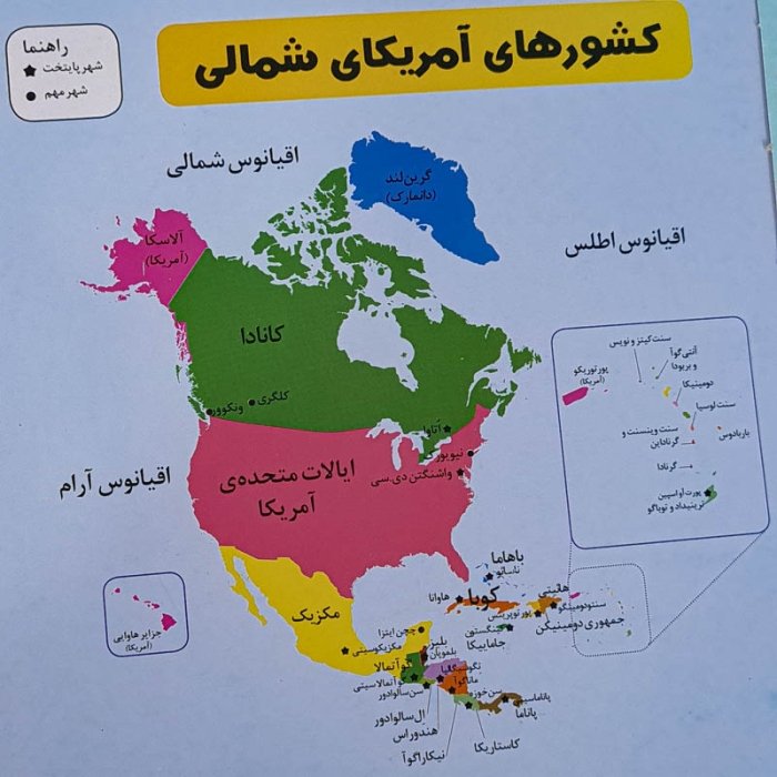 کتاب اطلس سه بعدی جهان کد 26955