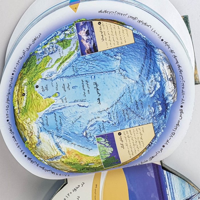 کتاب کودک اقیانوس سفری شگفت انگیز به اقیانوس های جهان کد 7062279