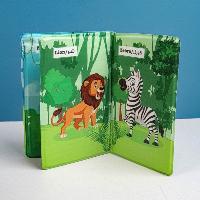 کتاب حمام مدل حیوانات جنگل کد 602274