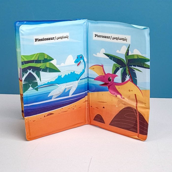 کتاب حمام مدل دایناسور کد 602267