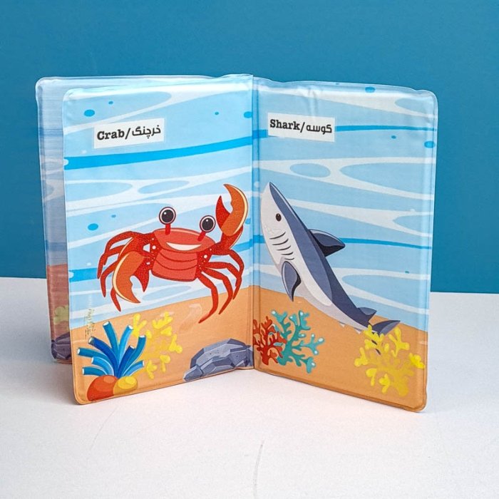 کتاب حمام مدل حیوانات دریا کد 602281