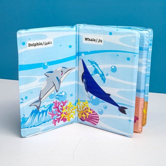 کتاب حمام مدل حیوانات دریا کد 602281