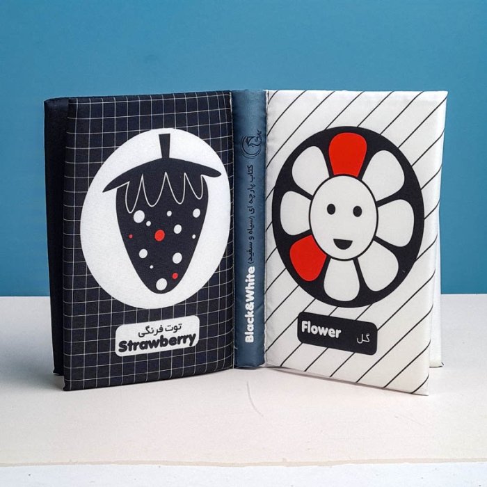 کتاب پارچه ای سیاه و سفید کد 602120