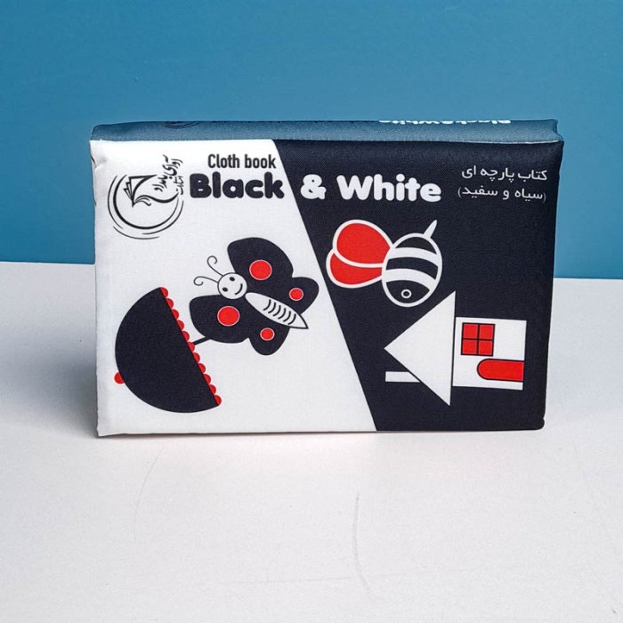 کتاب پارچه ای سیاه و سفید کد 602120