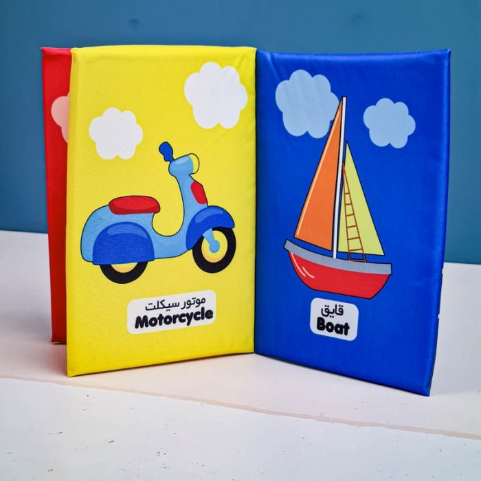 کتاب پارچه ای مدل وسایل نقلیه کد 602113