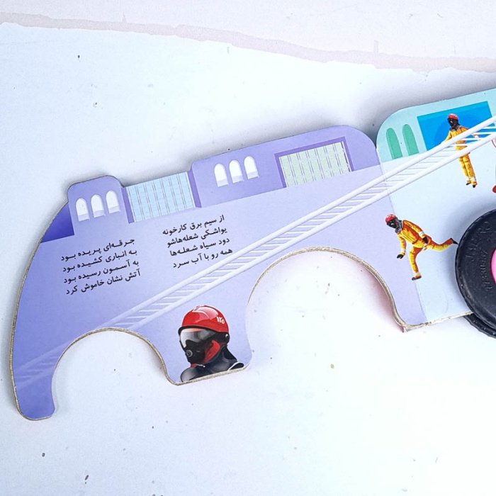 کتاب کودک به من میگن آتشنشان کد 7062342