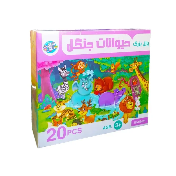 پازل کودک 20 تکه مدل حیوانات جنگل کد 085068